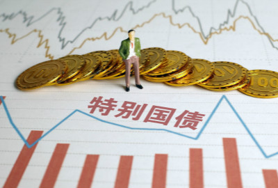 债券市场崩溃？钱紧吗？抗疫专项国债稳步发行！财政和货币政策已经“安排好”